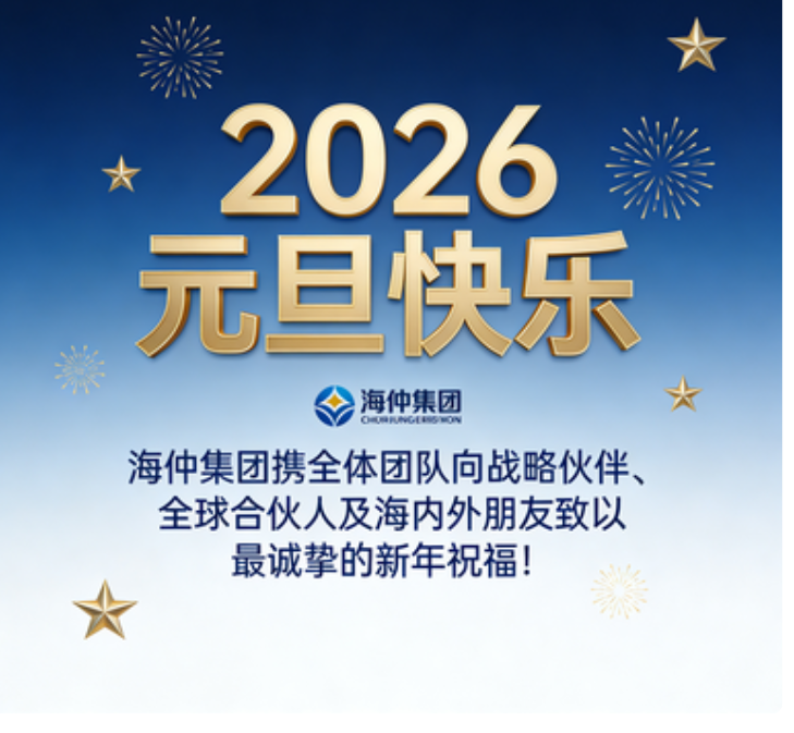 元旦.png