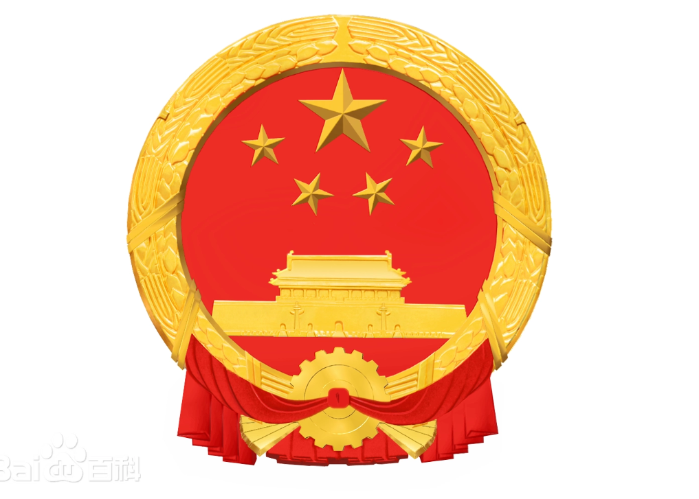 文章附图
