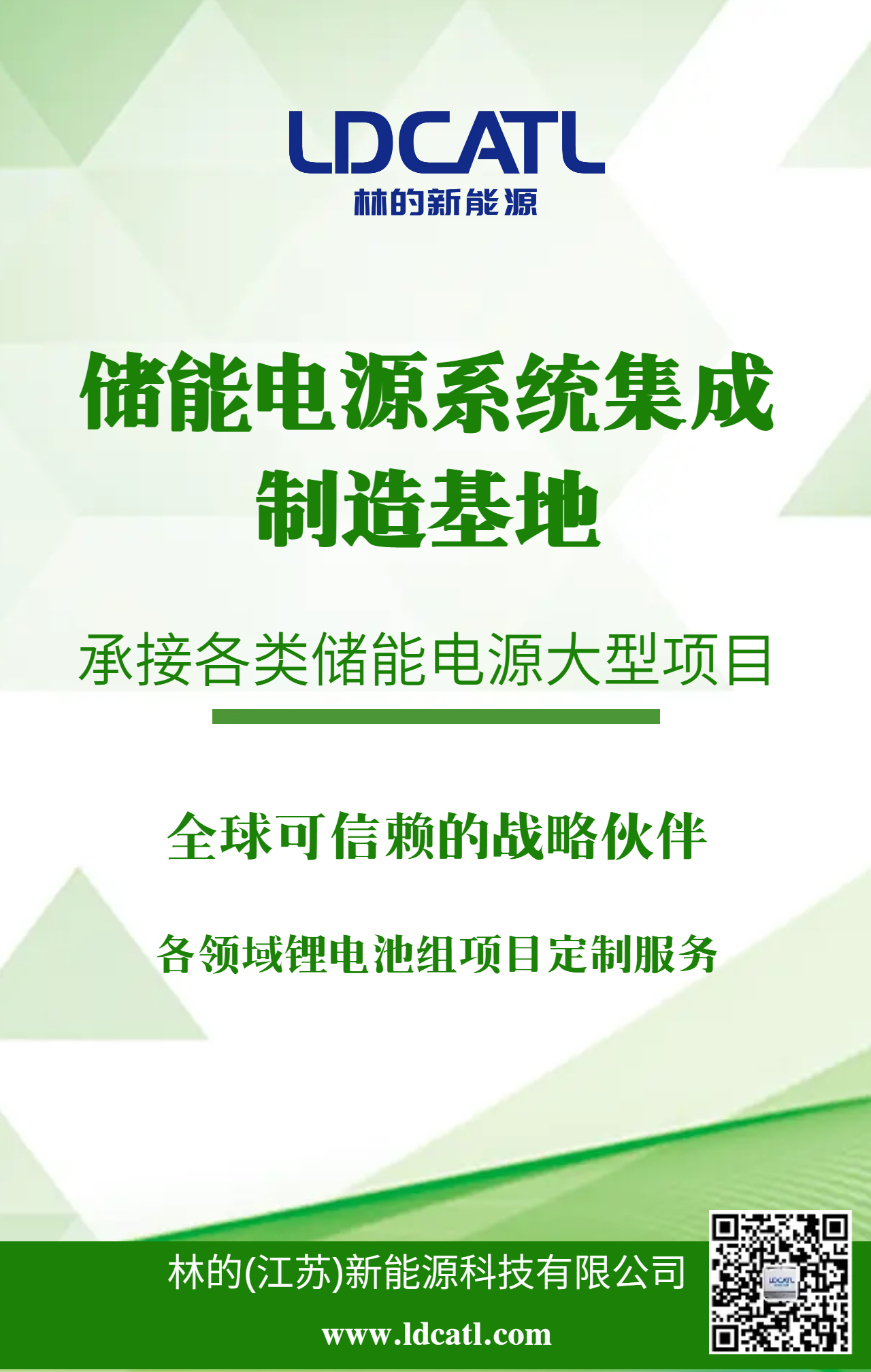 微信图片_20230306173250.png