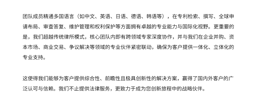 专利申请 (2).png