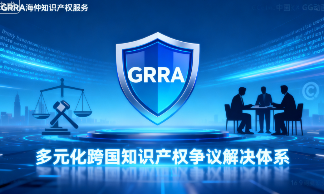 文章附图