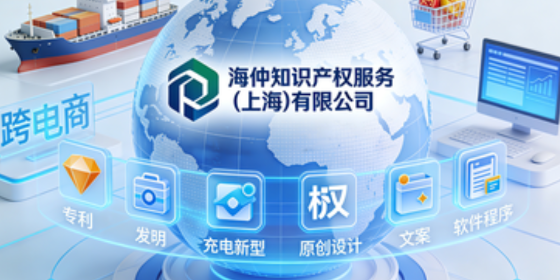 文章附图