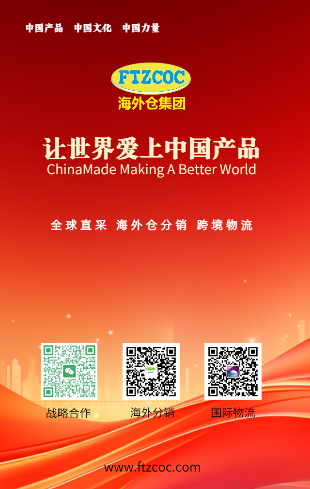 易企秀海报-4.png